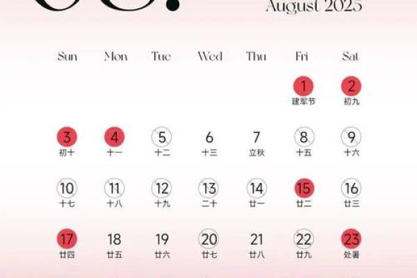 2013年结婚吉日一览表 2013年结婚吉日一览表