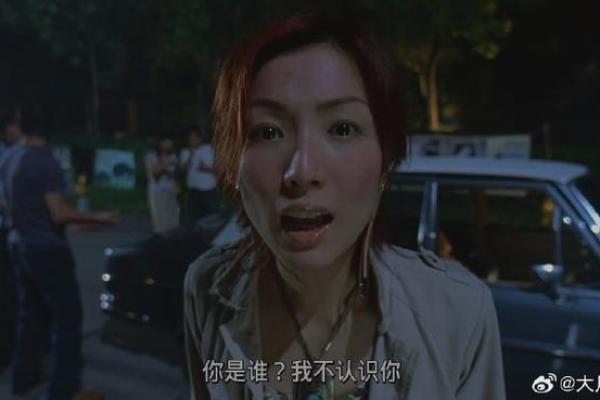 港片女鬼找瞎子算命的电影