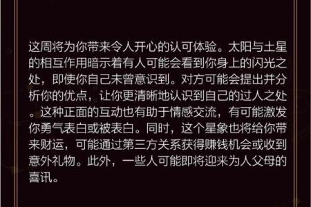 10月26日是什么星座 10月26天蝎座上升星座