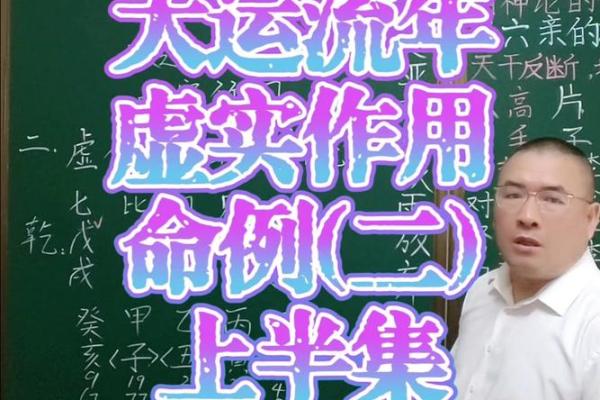 李涵辰算命