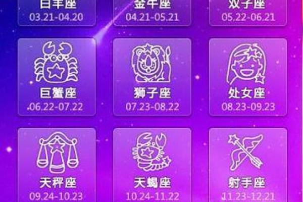 九月初十是什么星座 星座一般看的是农历还是阳历