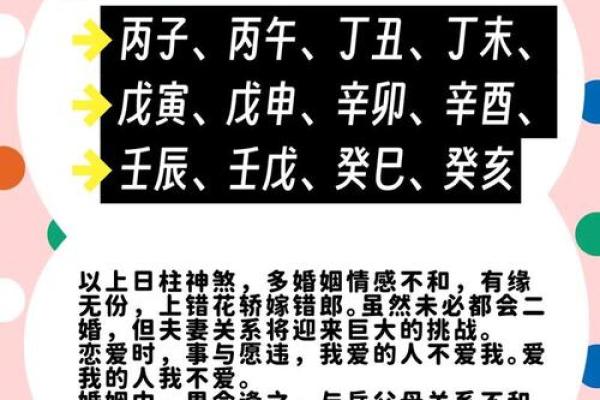 揭秘不利于家中女性婚恋的风水