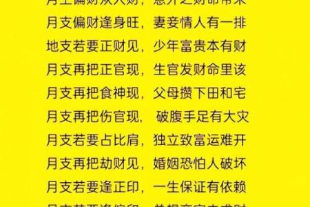 横财风水：女人是男人的财位吗