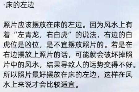 家里床位置的摆放风水最好解读