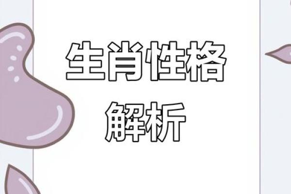 这4大生肖女，脾气不好，却旺夫兴家，是个母老虎，更是个财神爷