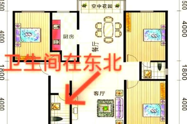 卫生间位于什么方位好 卫生间位于什么方位好