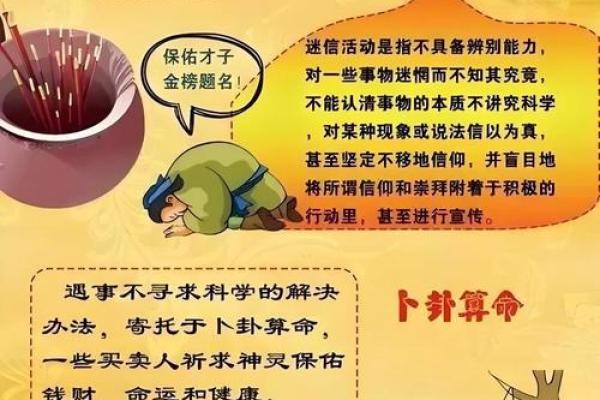 算命的口头禅,算命夸人的经典语录
