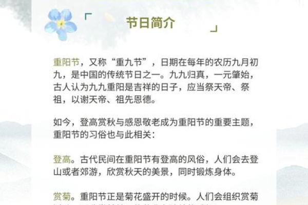 传统节日及风俗习惯,哪些节日有哪些习俗？