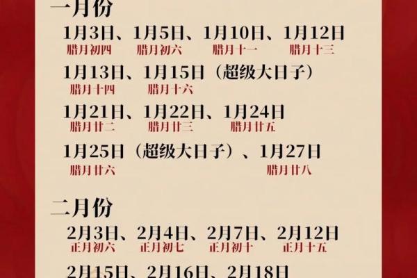 10月3日结婚吉日 10月3日结婚吉日是哪几天？