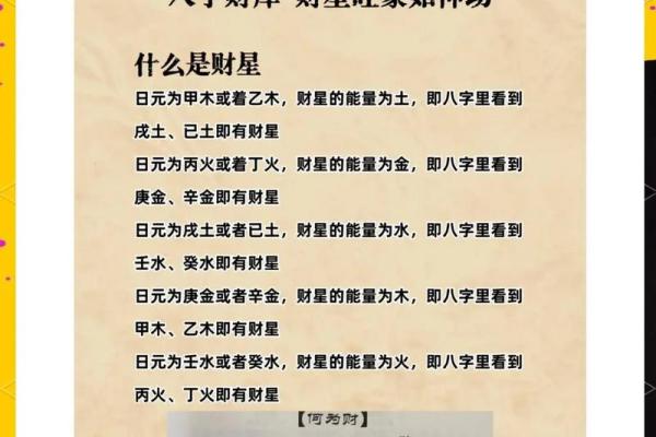 八字命理：你缺的不是基础，而是一篇文章