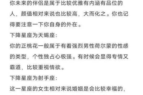 长相是由星座决定的吗