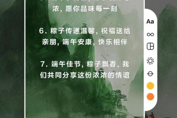 传统节日端午节的佳句美句欣赏10条