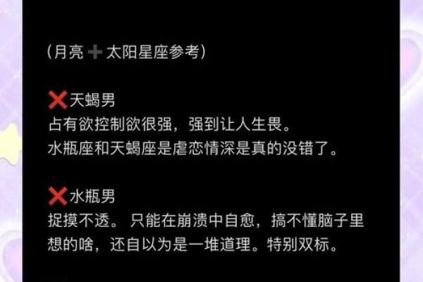恋爱以后就会变得特别粘人的星座男，招架不住不要来哦！