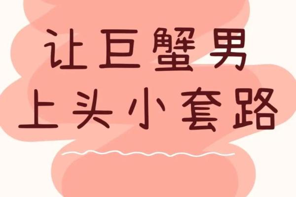 恋爱以后就会变得特别粘人的星座男，招架不住不要来哦！