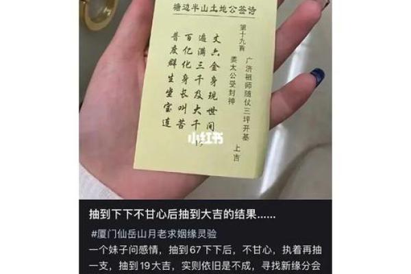 李公灵签