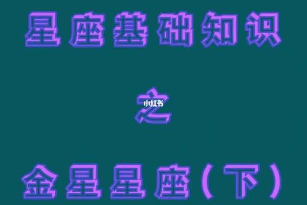 农历10月25日是什么星座