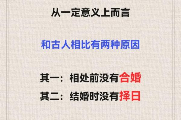 结婚好吗？怎么选择结婚吉日？