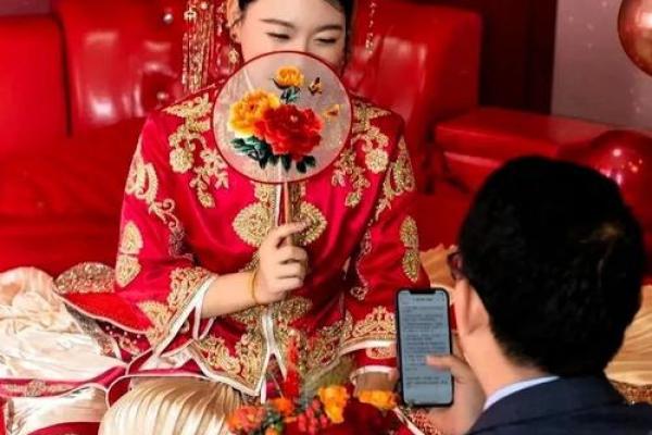 上杭客家传统民俗（婚姻风俗）之：请期（送日子）
