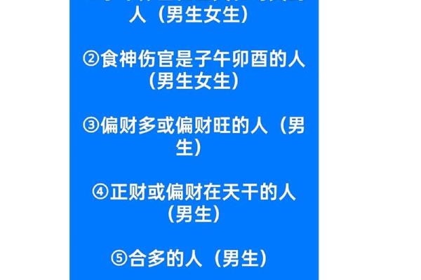 2024年属蛇女的婚姻运势 桃花方位多异性缘旺