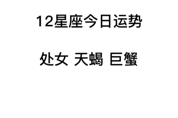 10月14日是什么星座