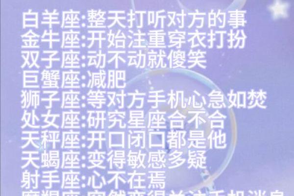 十二星座婚姻幸福排名？命最硬三大星座女