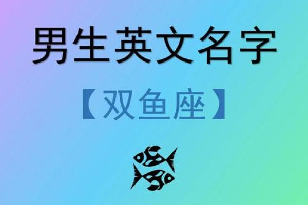 唯一宠白羊座女的星座 双鱼男是当之无愧的第一名