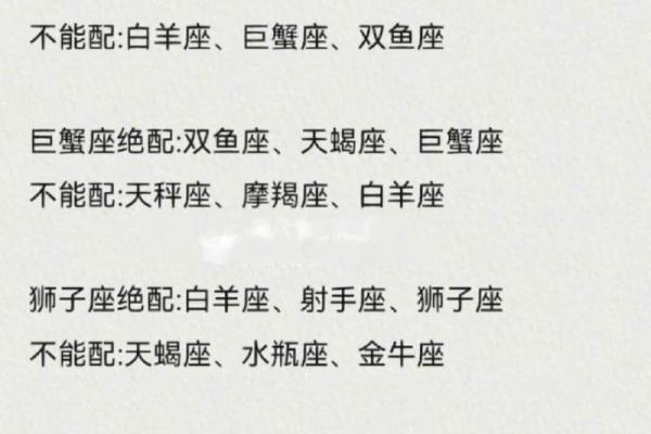 女生双子座和什么座最配对 双子座女和什么座最配对男