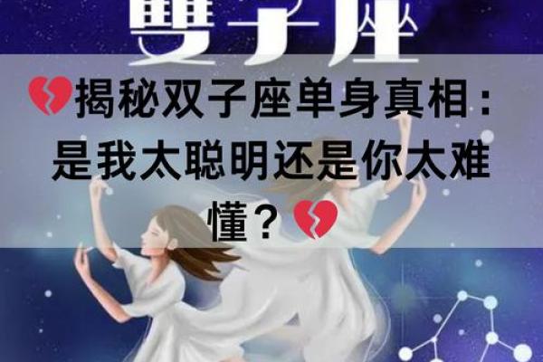 什么星座男最宠双子女 最美爱情