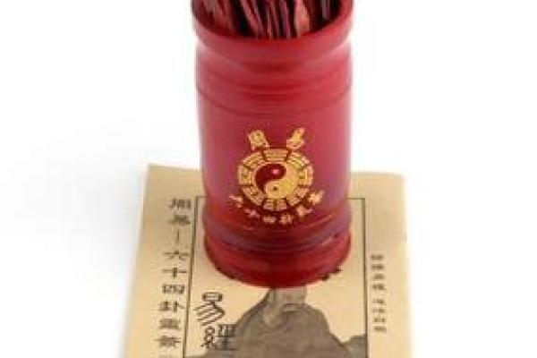 星辰塔灵签抽签