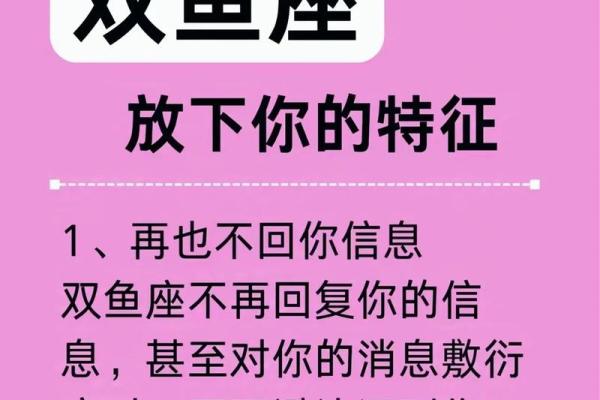 最崇拜双鱼座的星座是谁？让我们来揭晓