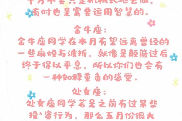 塔罗测试：十二月桃花运？