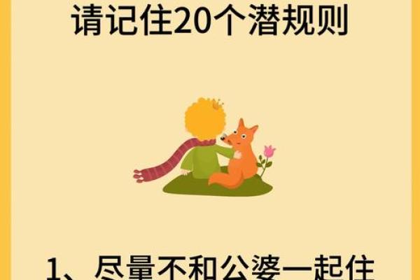 为什么要选择结婚吉日 预示着一段美好姻缘就要开启