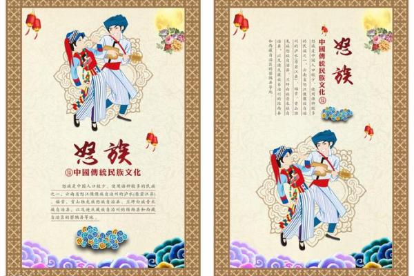 怒族的传统节日和风俗习惯有哪些