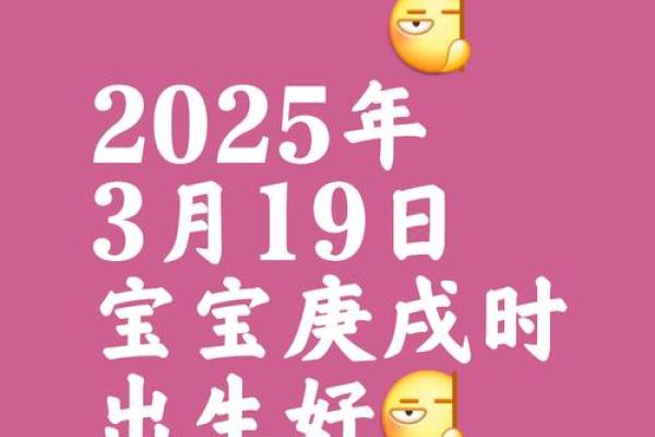 选黄历吉日生子 给孩子一个好八字 预祝他日后事业大成