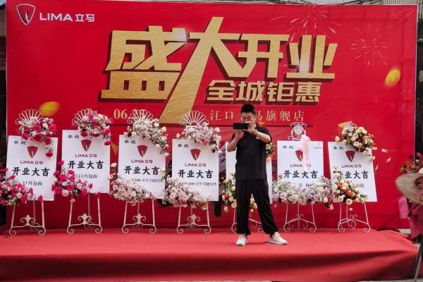 择开业吉日 不在岁破之日开业 不在杨公忌日开业