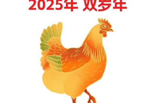 属鸡正缘出现在哪年 属鸡人婚姻配对表