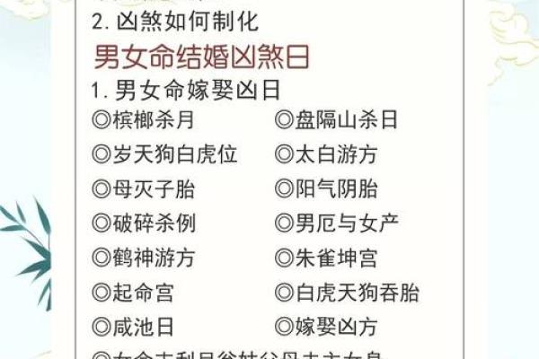 择吉日作灶方法 大师手把手教你选择吉日