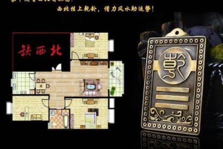 家居的风水_为什么家居风水忌讳黑色过多