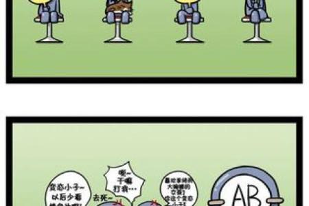 哪些血型女害怕结婚呢