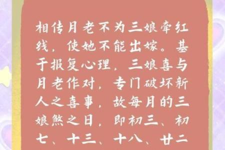 婚姻是上天的恩赐 如何挑选结婚吉日，不能在看老黄历了