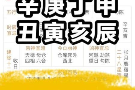 搬新房吉日该怎么选 让命理大师教教你吧