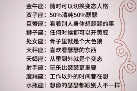 被人背叛，十二星座都是啥反应