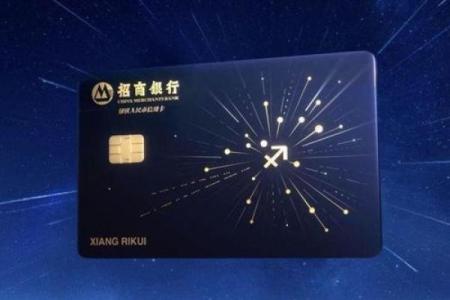 招行星座卡能破6万额度吗