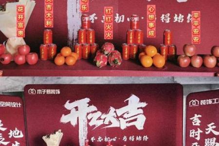建新房需要一个修建动土吉日 让你的新房顺顺利利建起来