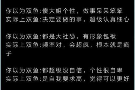 唯一宠白羊座女的星座 双鱼男是当之无愧的第一名