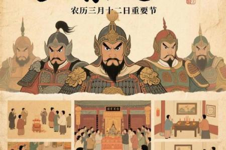 农历十二月十五是什么节日 十二月节日一览