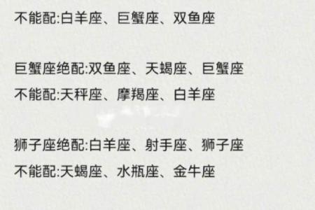 女生双子座和什么座最配对 双子座女和什么座最配对男