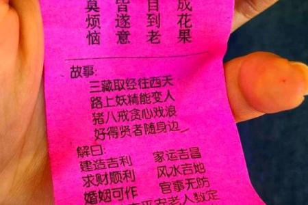 观音灵签23签去復合