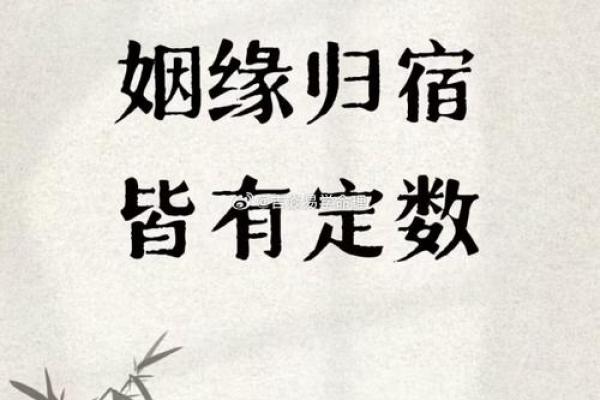 居家风水，助你能找到爱情伴侣