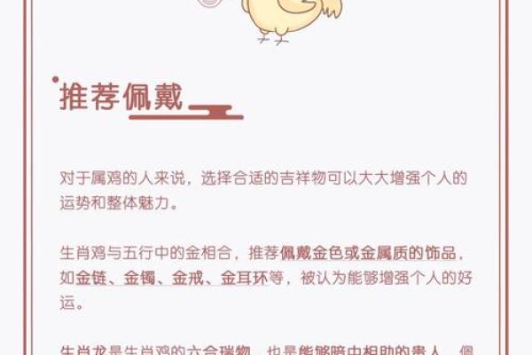 生肖属鸡2025年11月结婚最吉利的日子有哪些 2025年11月属鸡订婚吉日